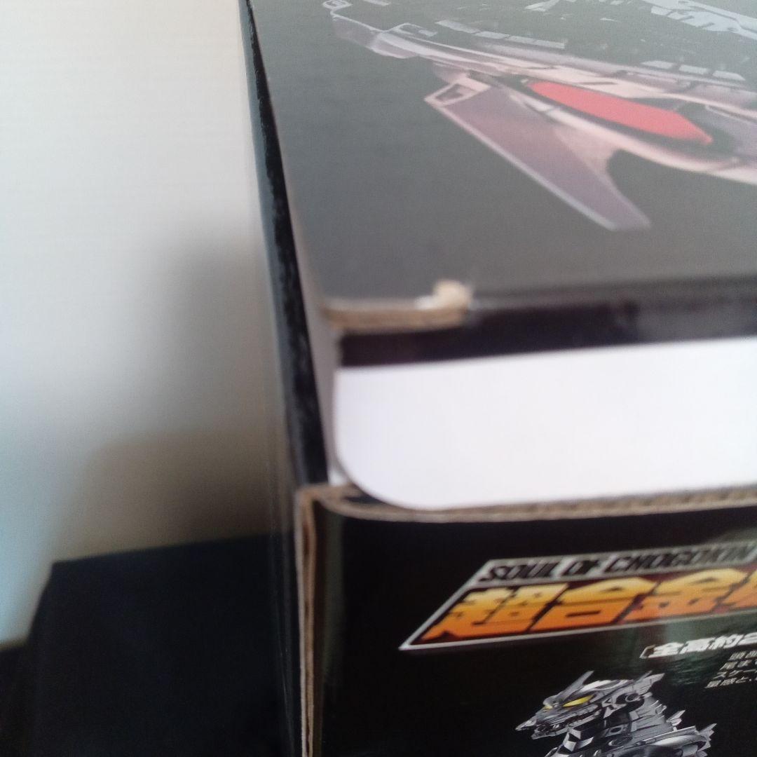 超合金魂　GX-103 MFS-3 3式機龍