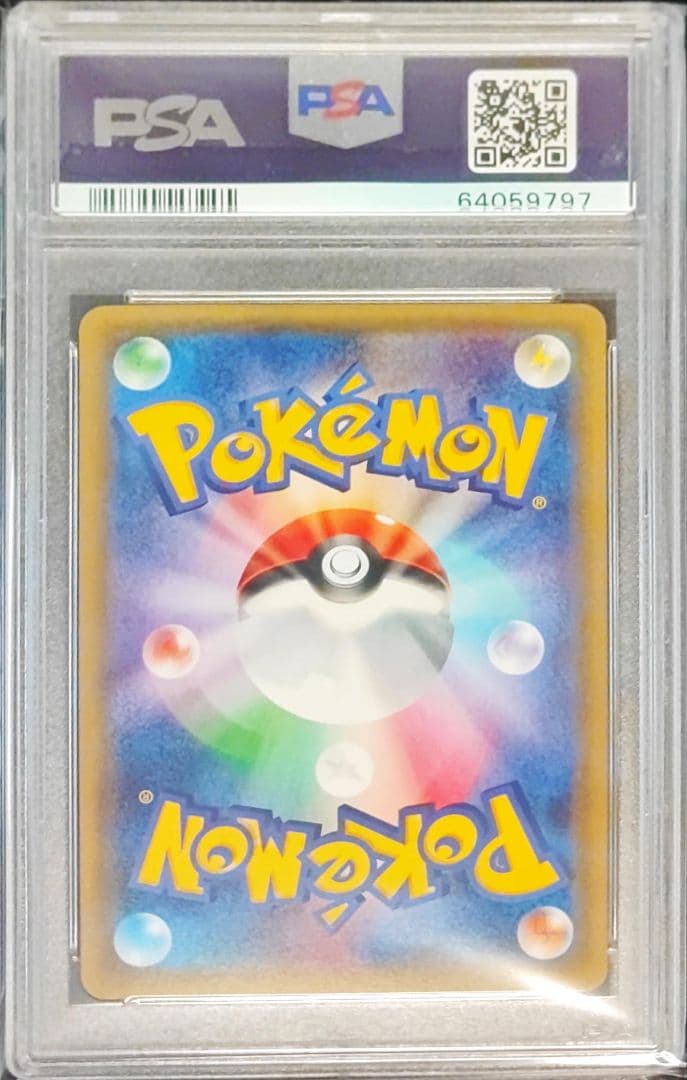 PSA10】ヘルガーEX、MヘルガーEX SR 1ST XY8 2連番セット - メルカリ