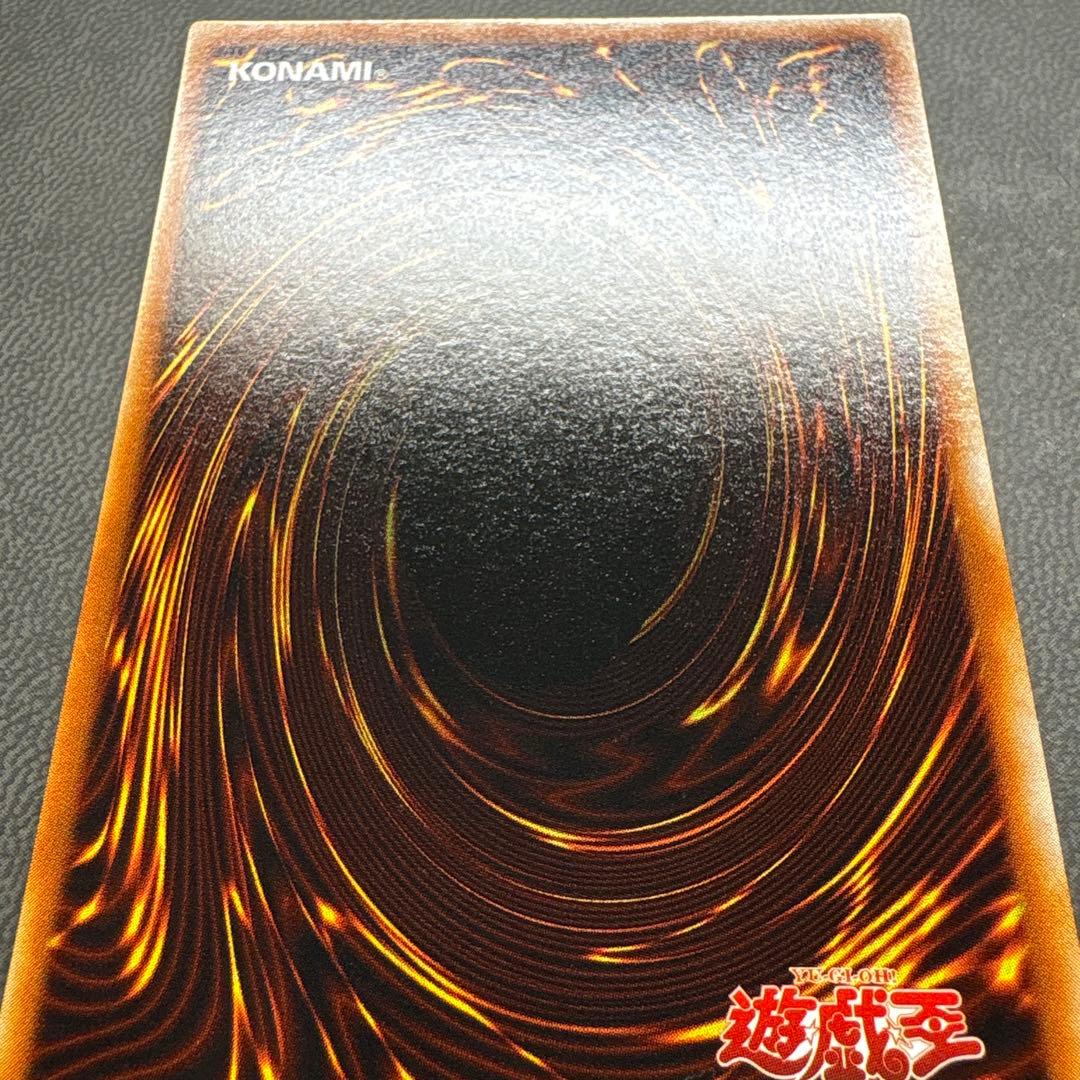 遊戯王 ブラックマジシャンガール ウルトラレア P4 美品