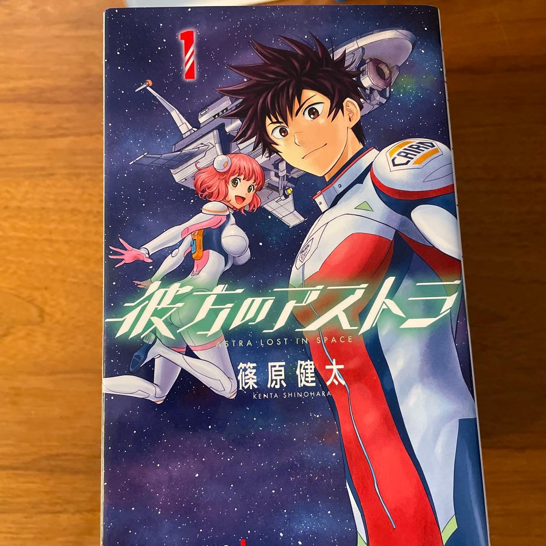 ウィッチウォッチ、彼方のアストラ まとめ売り