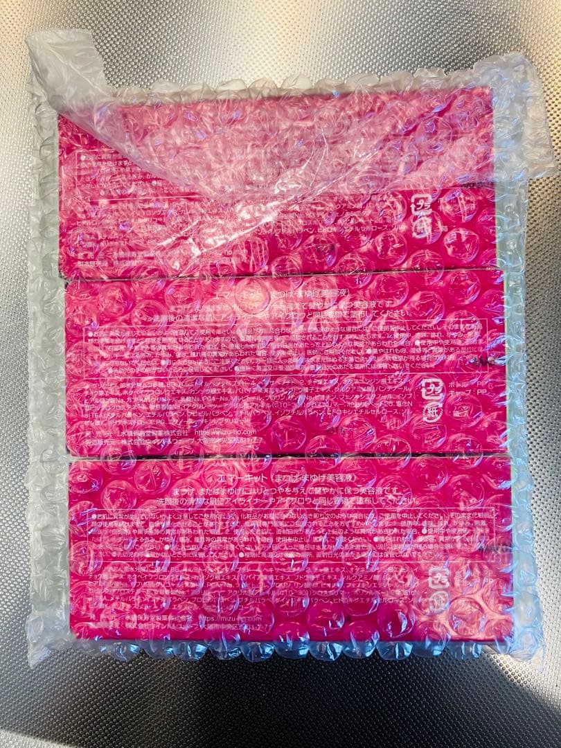 EMAKED エマーキット　まつげ美容液 3本セット正規品