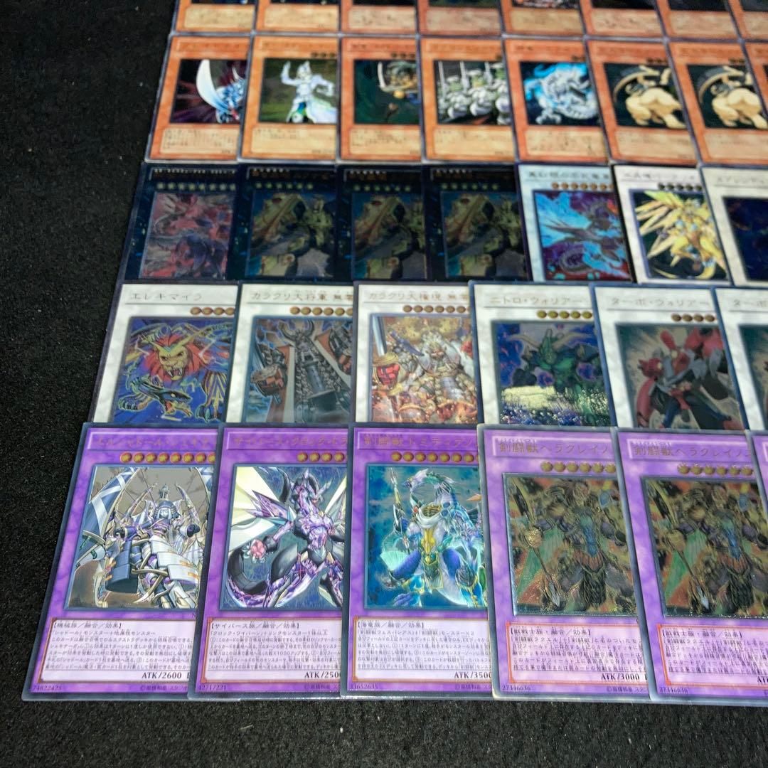 【遊戯王】No.4034 傷あり特価 レリーフ まとめ売り 74枚