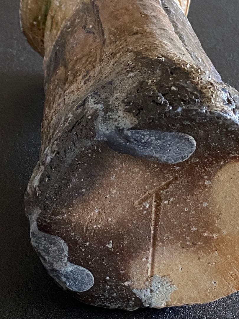 信楽焼 Shigaraki ware 花瓶 花入 Vase 井村侊生 N06