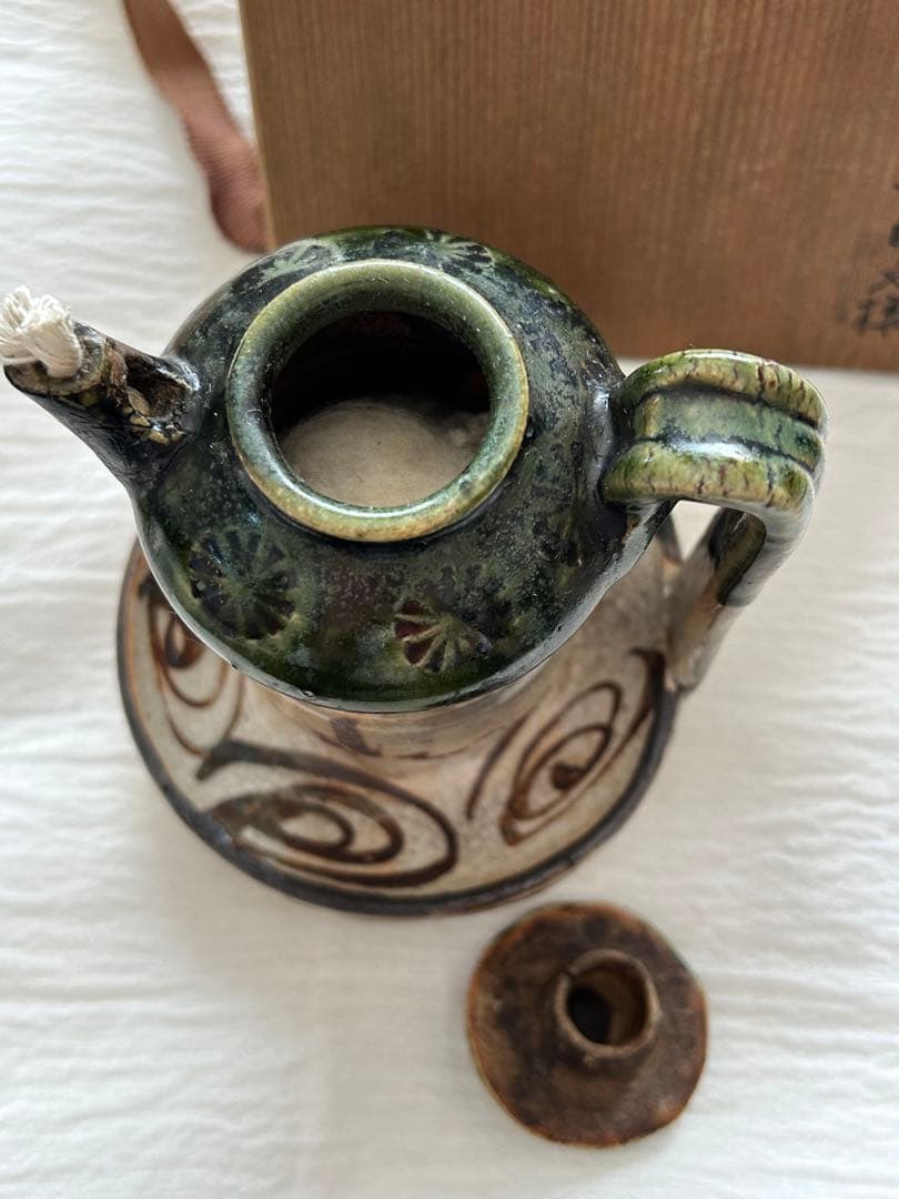 織部焼 江戸時代後期〜 馬の目皿文 平仄 灯り 灯明 灯火器