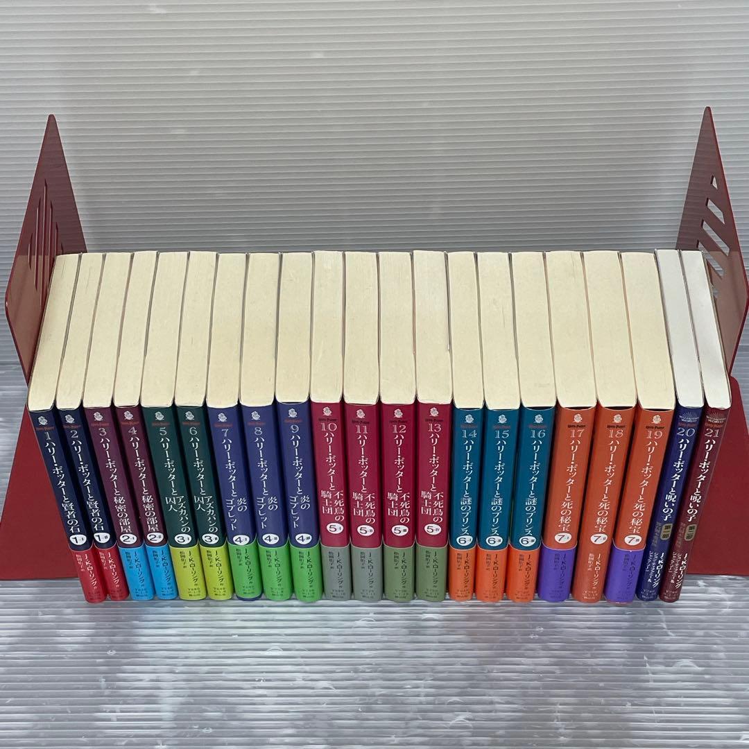 文庫版ハリー・ポッターシリーズ全19巻呪いの子第1部・2部21冊全巻セット