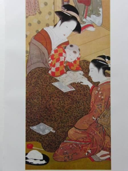 勝川春章、冬のだんらん、超希少・大判画集画、新品高級額装付