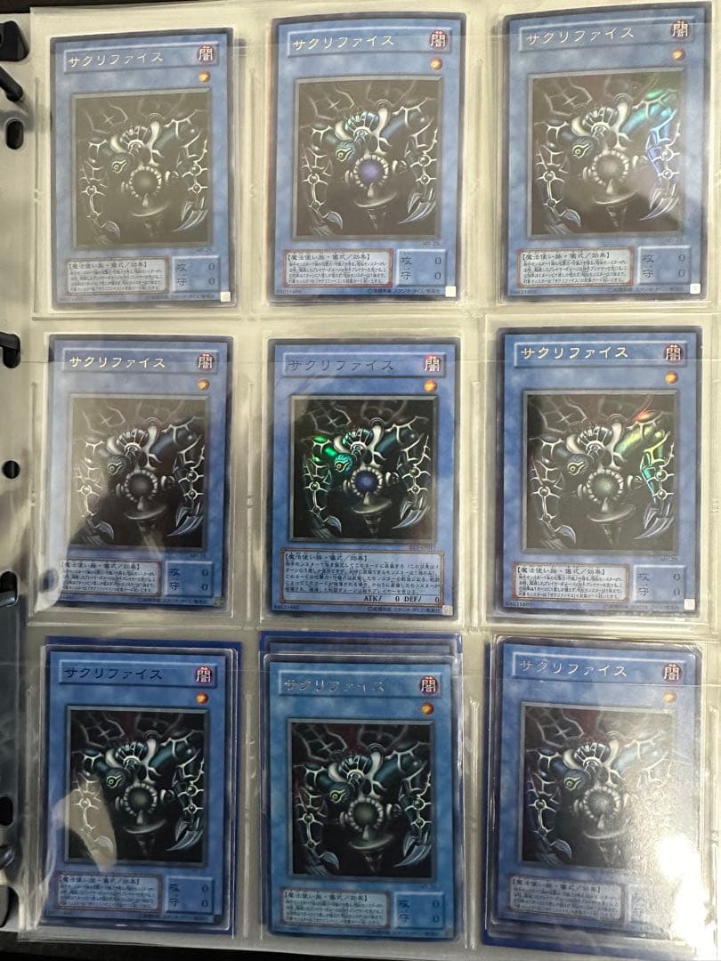 遊戯王　まとめ売り　サウザンドアイズサクリファイス　レリーフ