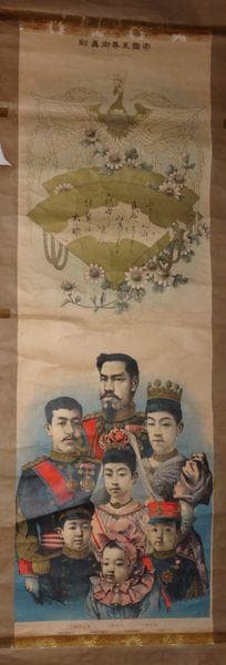 アンティーク 明治天皇 昭憲皇太后 大正天皇 貞明皇后 昭和天皇 紙本