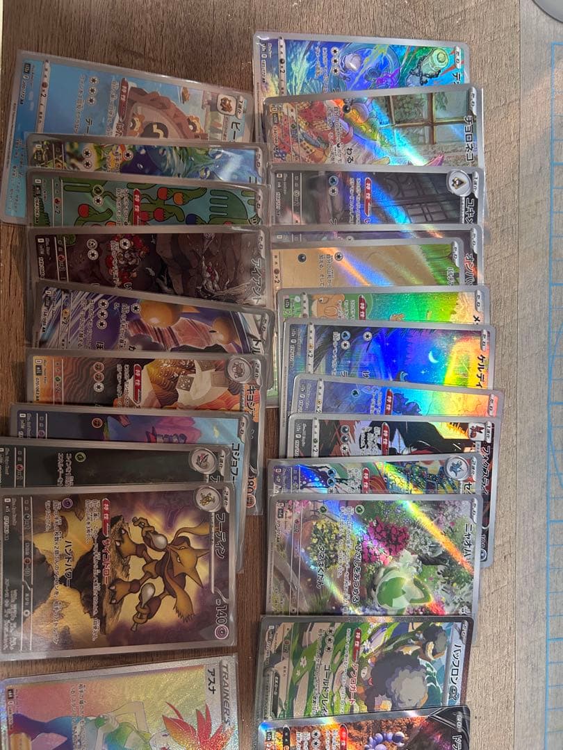 ポケモンカードゲーム 引退品　SR AR など、1000枚程度