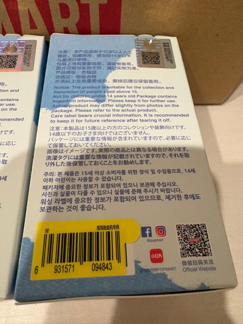 3点⭐︎正規品　新品　未開封　ラブブ　イニシャル　R T W