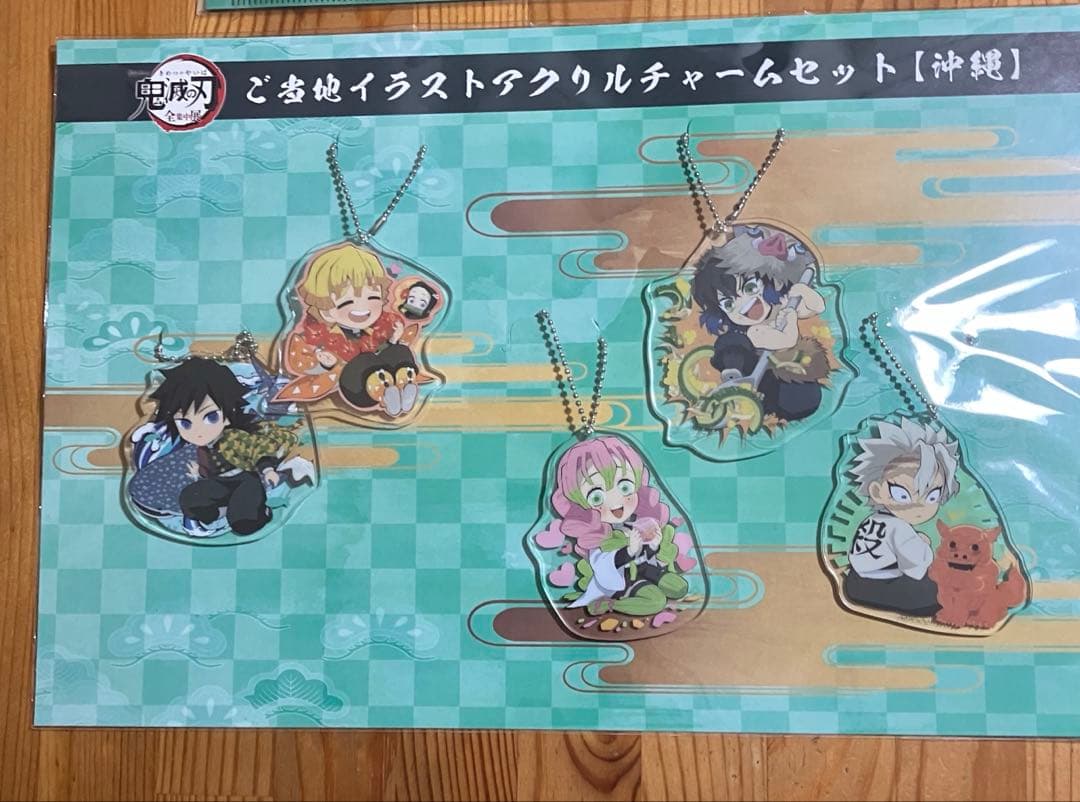 鬼滅 ご当地アクチャ まとめ売り 鬼滅の刃「全集中展」無限列車編