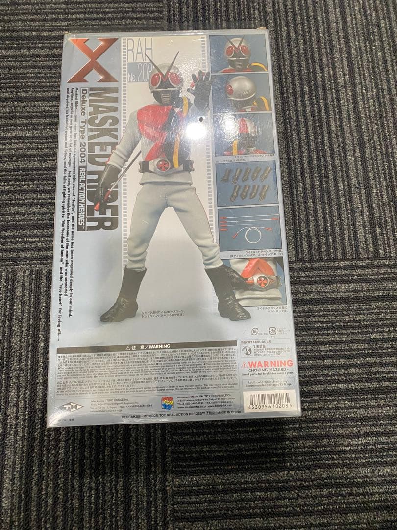 RAH DX 仮面ライダーX RAH208 メディコム・トイ
