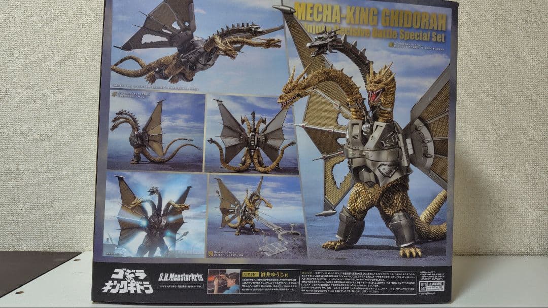 S.H.MonsterArts メカキングギドラ 新宿決戦 SpecialSet