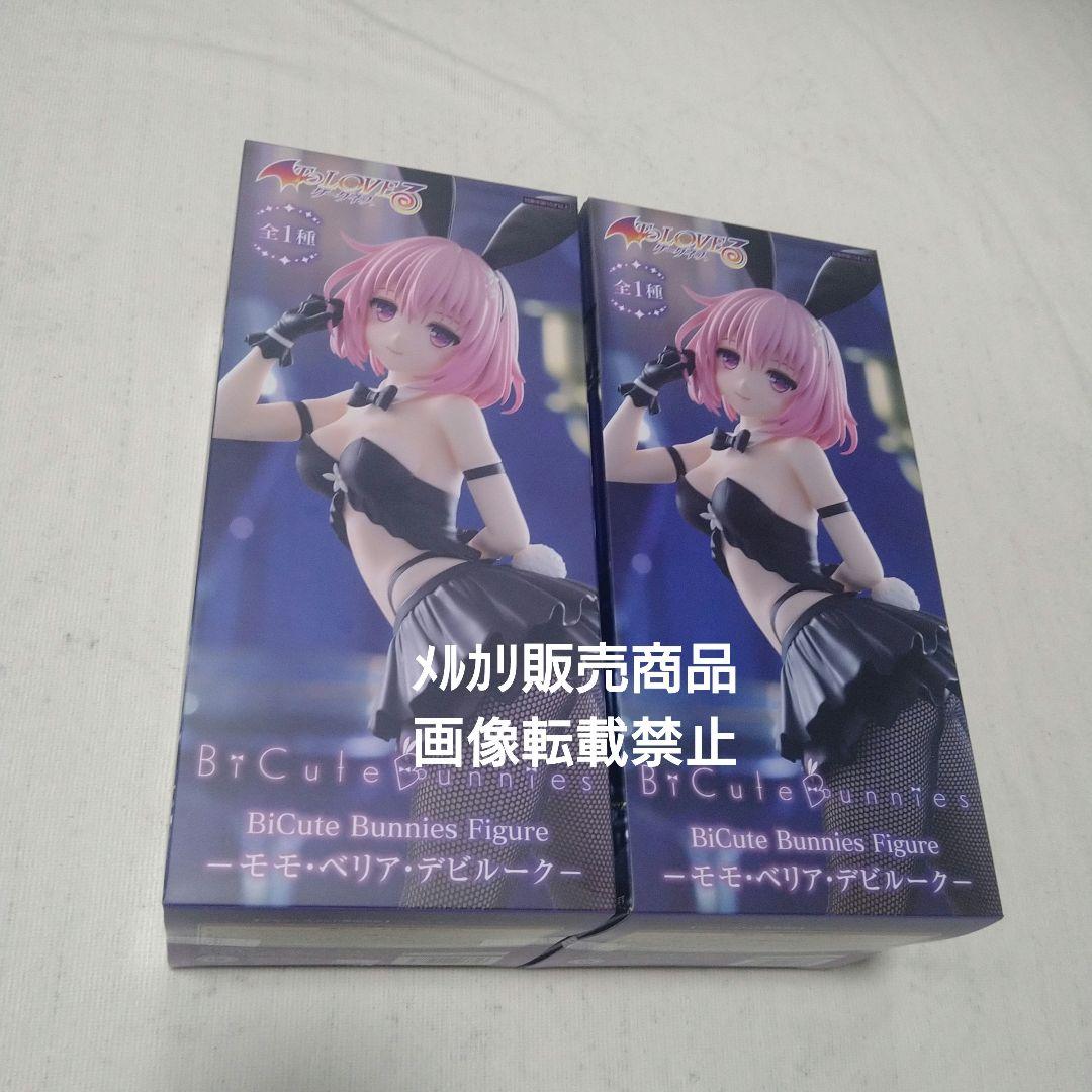 ToLOVEる モモ ララ 金色の闇 美柑 フィギュア バニー Desktop