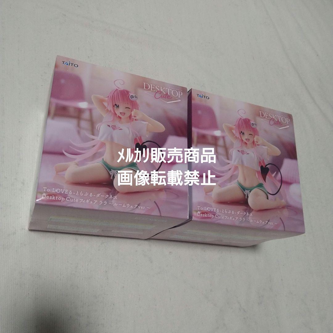 ToLOVEる モモ ララ 金色の闇 美柑 フィギュア バニー Desktop