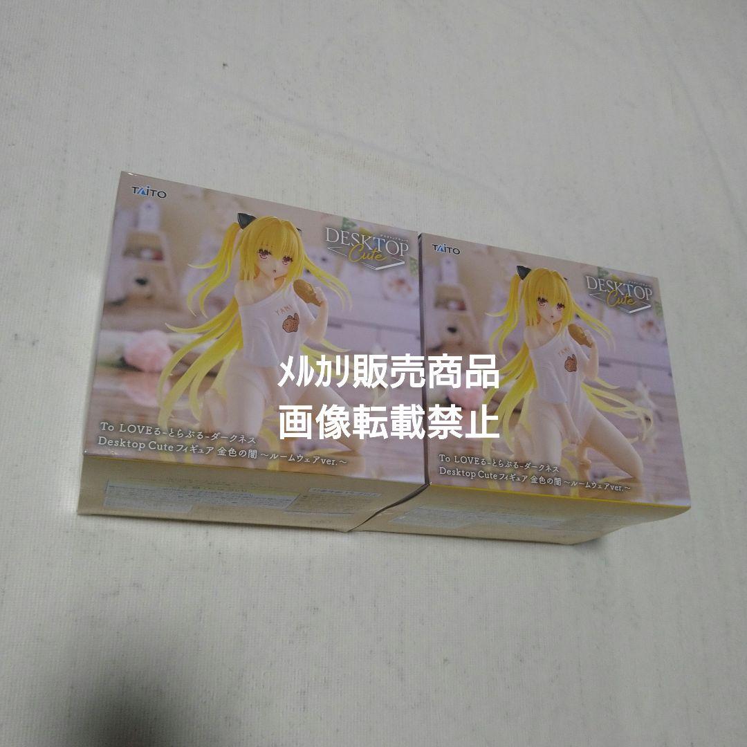 ToLOVEる モモ ララ 金色の闇 美柑 フィギュア バニー Desktop