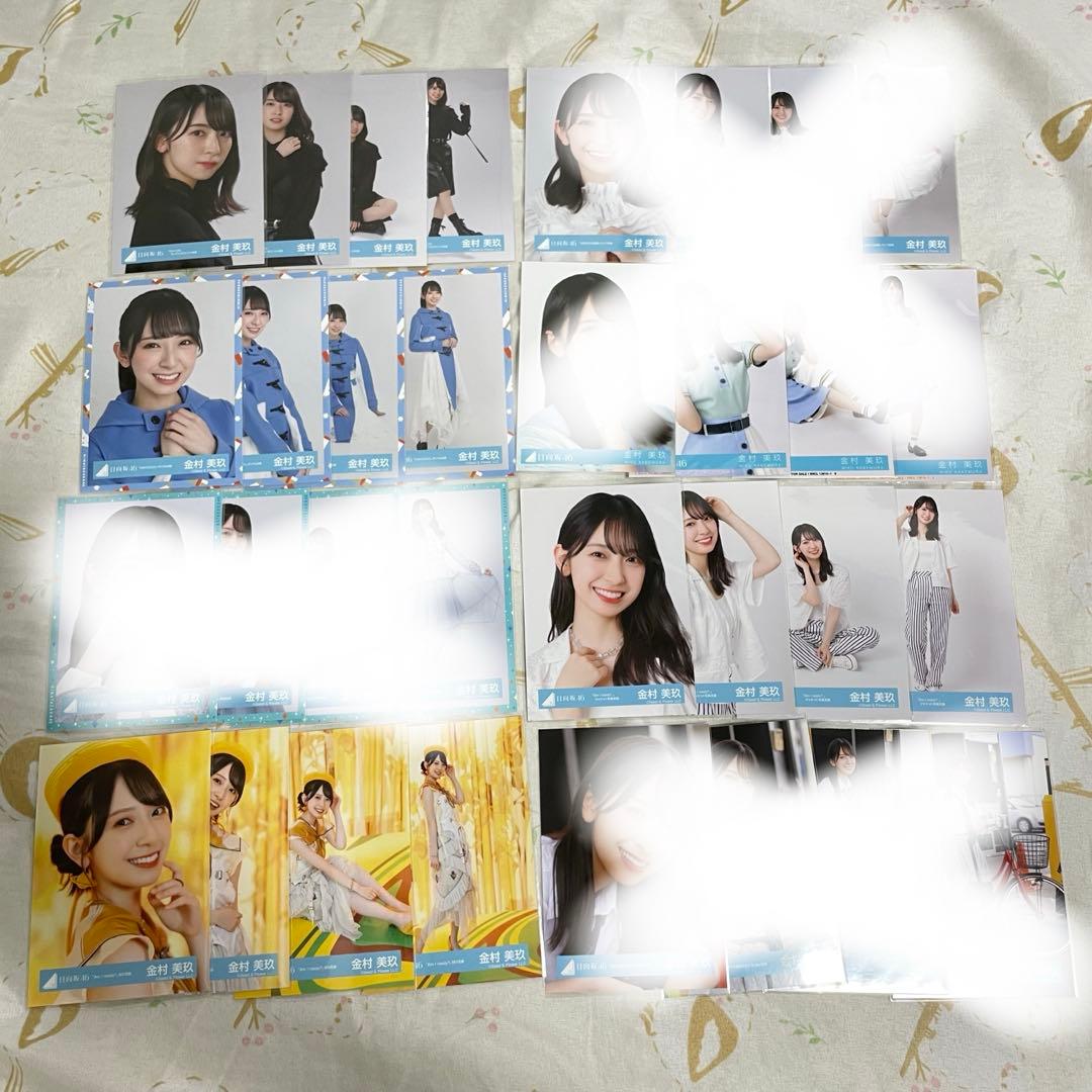 なりた 生写真 まとめ売り