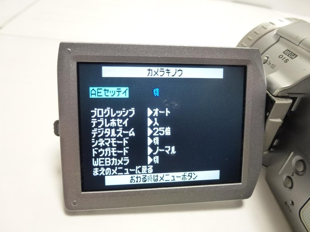 大人気　動作品　Mini DV　パナソニックビデオカメラ　NV-GS100
