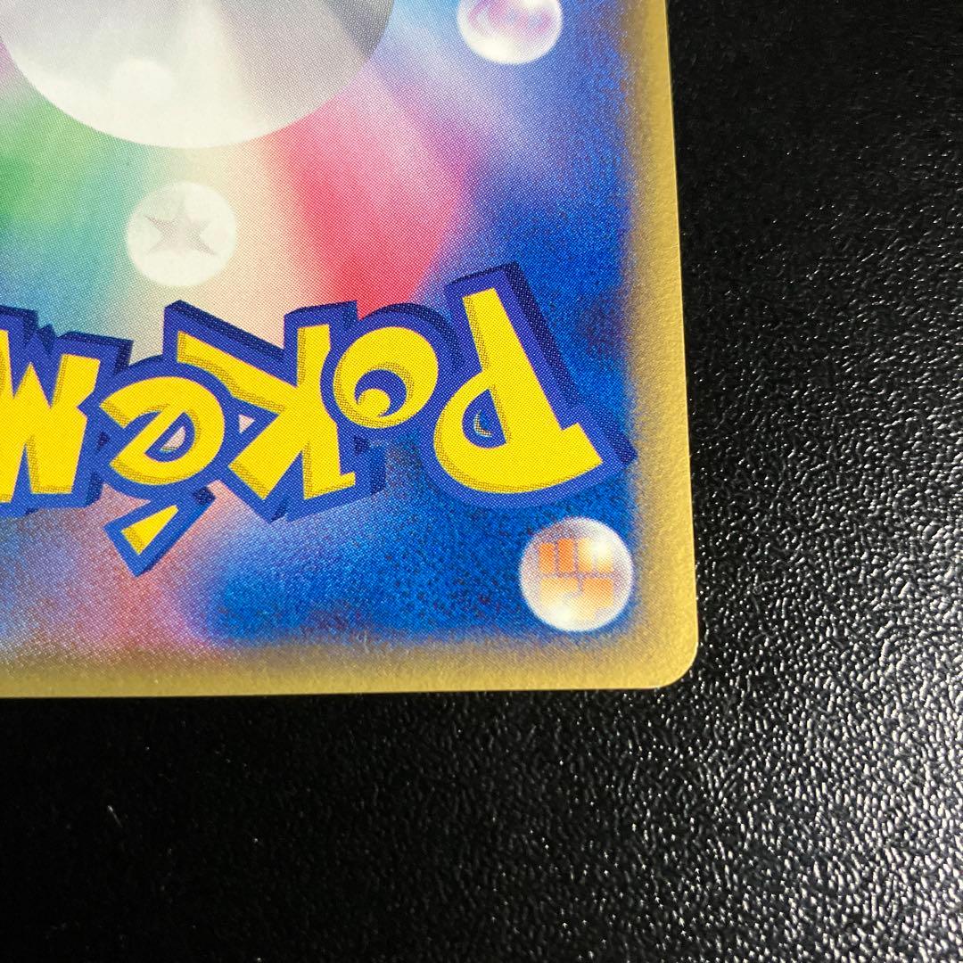 1st オ ダイル 拡張パック さいはての攻防 026 068 シャイニー