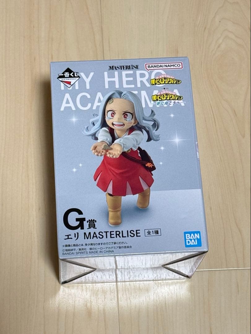 デクさんに持っていって 】 『 一番くじ -更に向こうへ- G賞 エリ