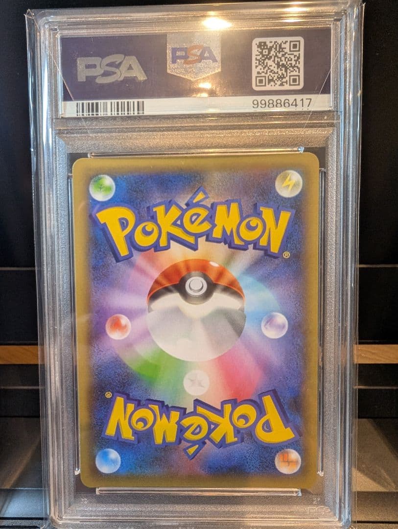 ポケモンカード 25th リザードン カメックス フシギバナ　御三家PSA10