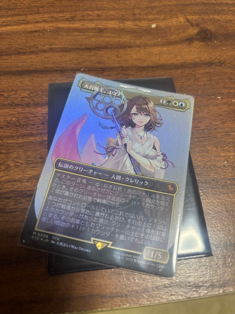 大召喚士、ユウナ　foil 日本語　MTG ボーダーレス MTG FF 大召喚師、ユウナ サージ foil ボーダーレス 日本語版 MTG 大召喚
