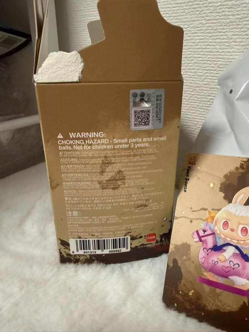 POPMART The Golden Gallopシリーズ【ラブブ】LABUBU - メルカリ