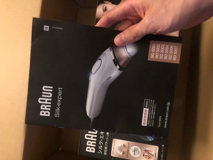 ブラウン 光美容器 シルクエキスパート BD-5002