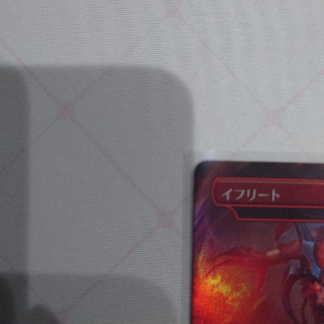 MTG イフリート 激情 Foil 日 ボーダーレス Secret Lair