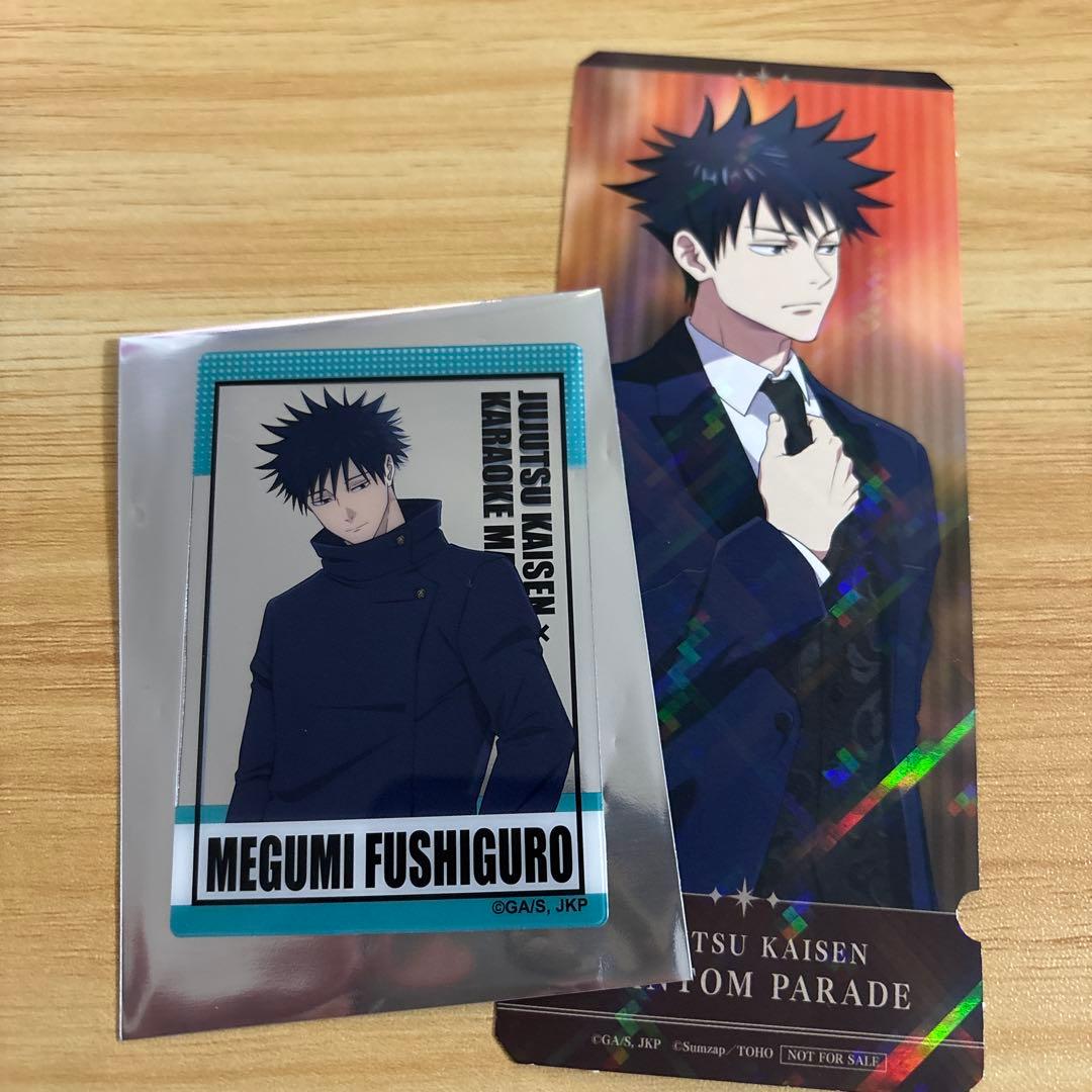 呪術廻戦 まねきねこ クリアカード 伏黒恵 - メルカリ