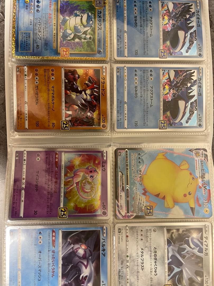 ポケモンカード　25thまとめ売り