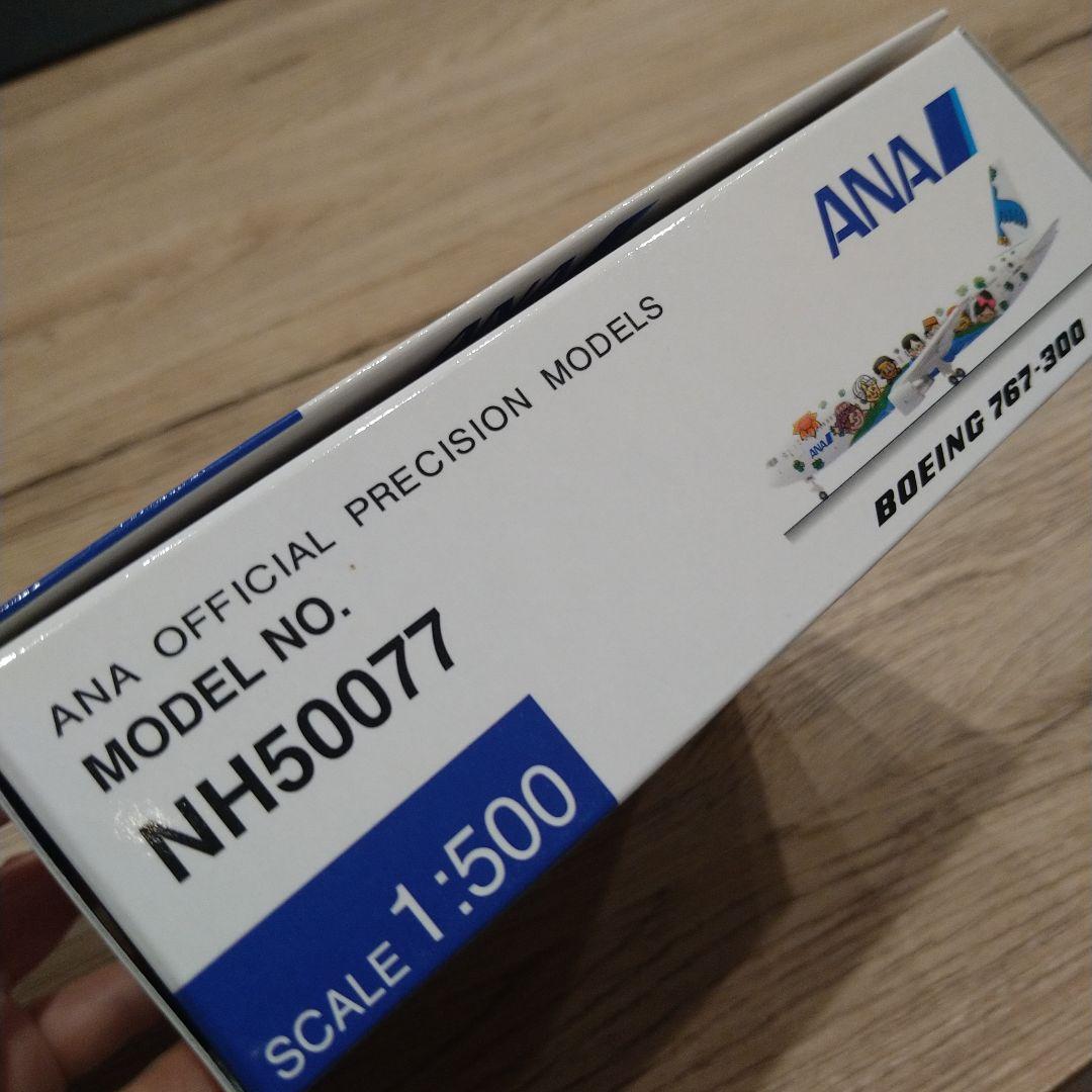 ANAゆめジェットモデルプレーン
