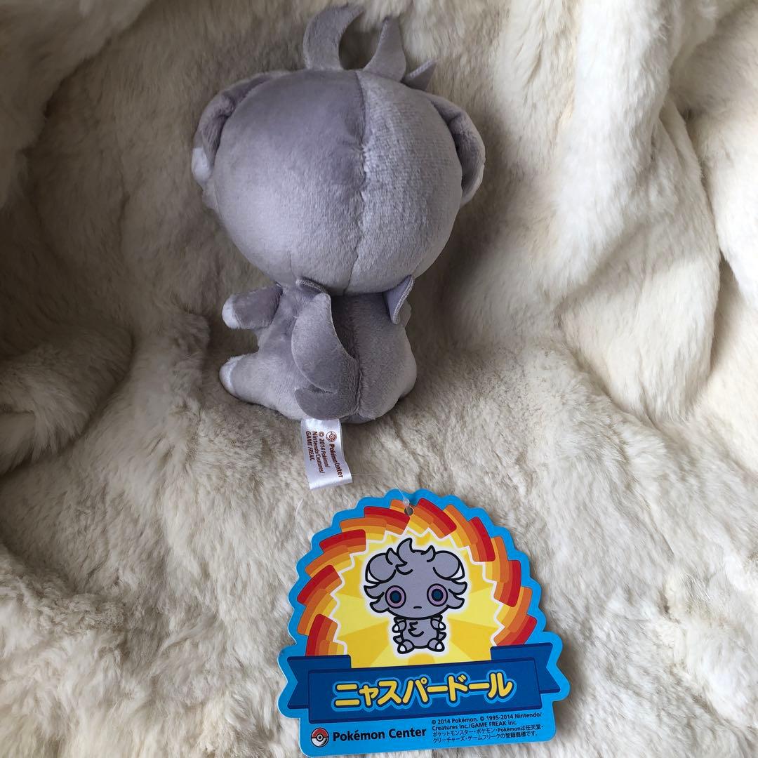 ポケモンセンター　ニャスパードール　ぬいぐるみ
