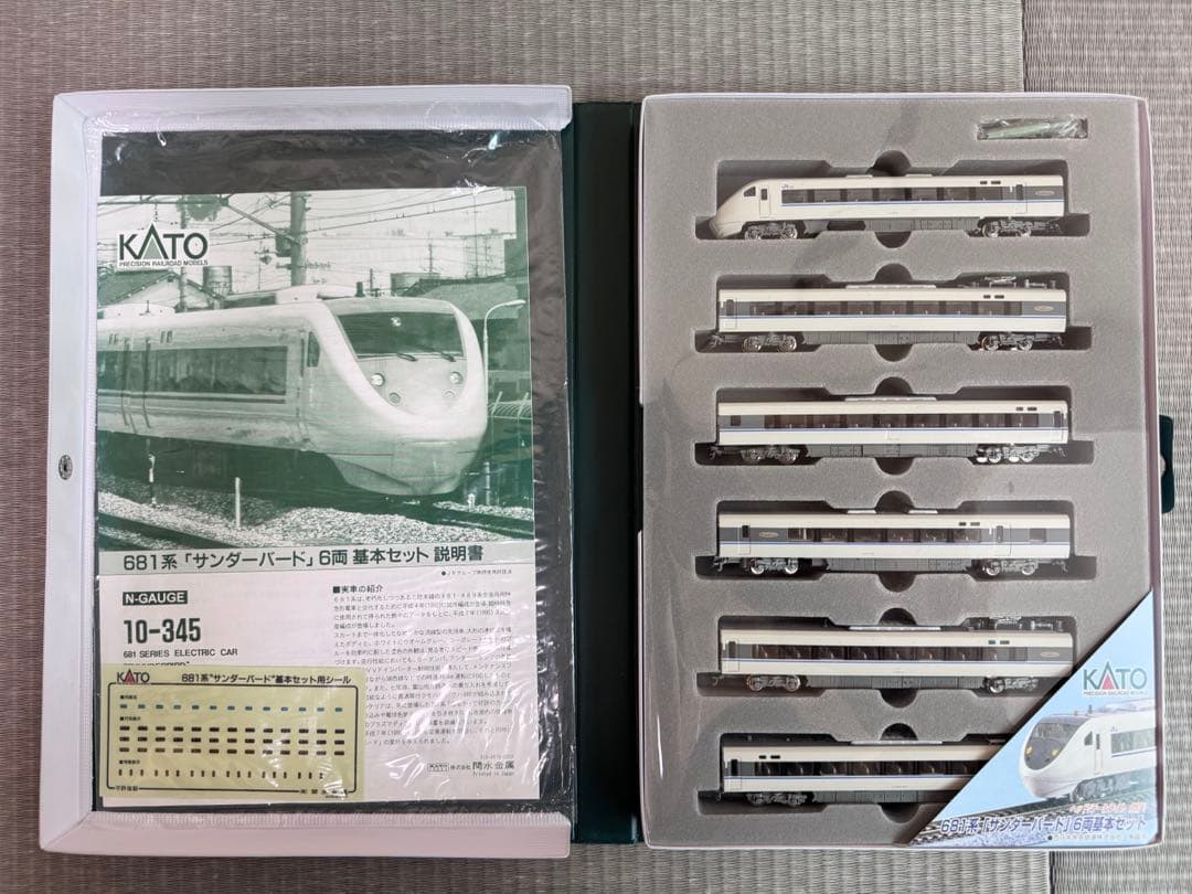 KATO 681系サンダーバードNゲージ 6両＋3両セット 4952844103453.jpg