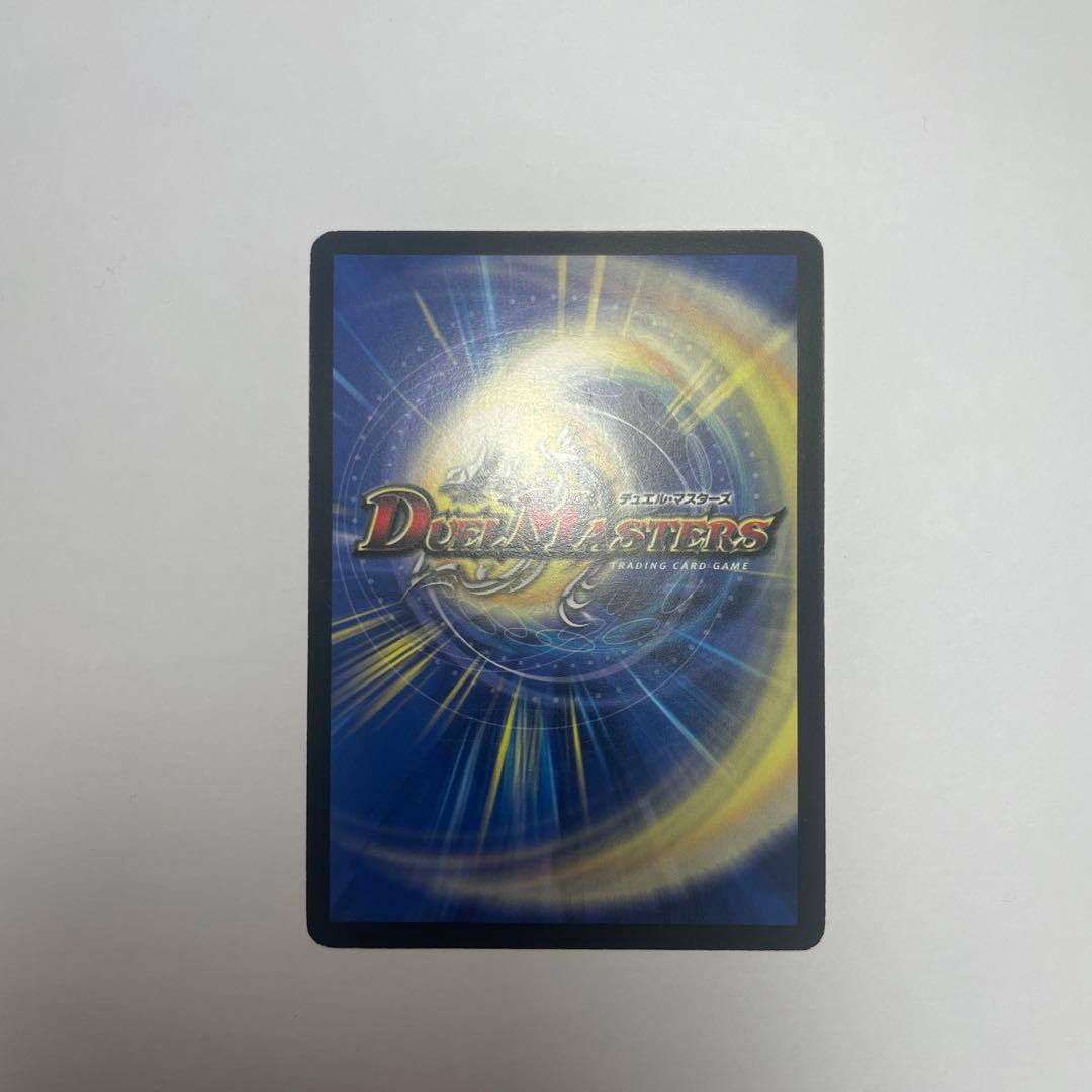 超聖竜シデンギャラクシー　シークレット　1068