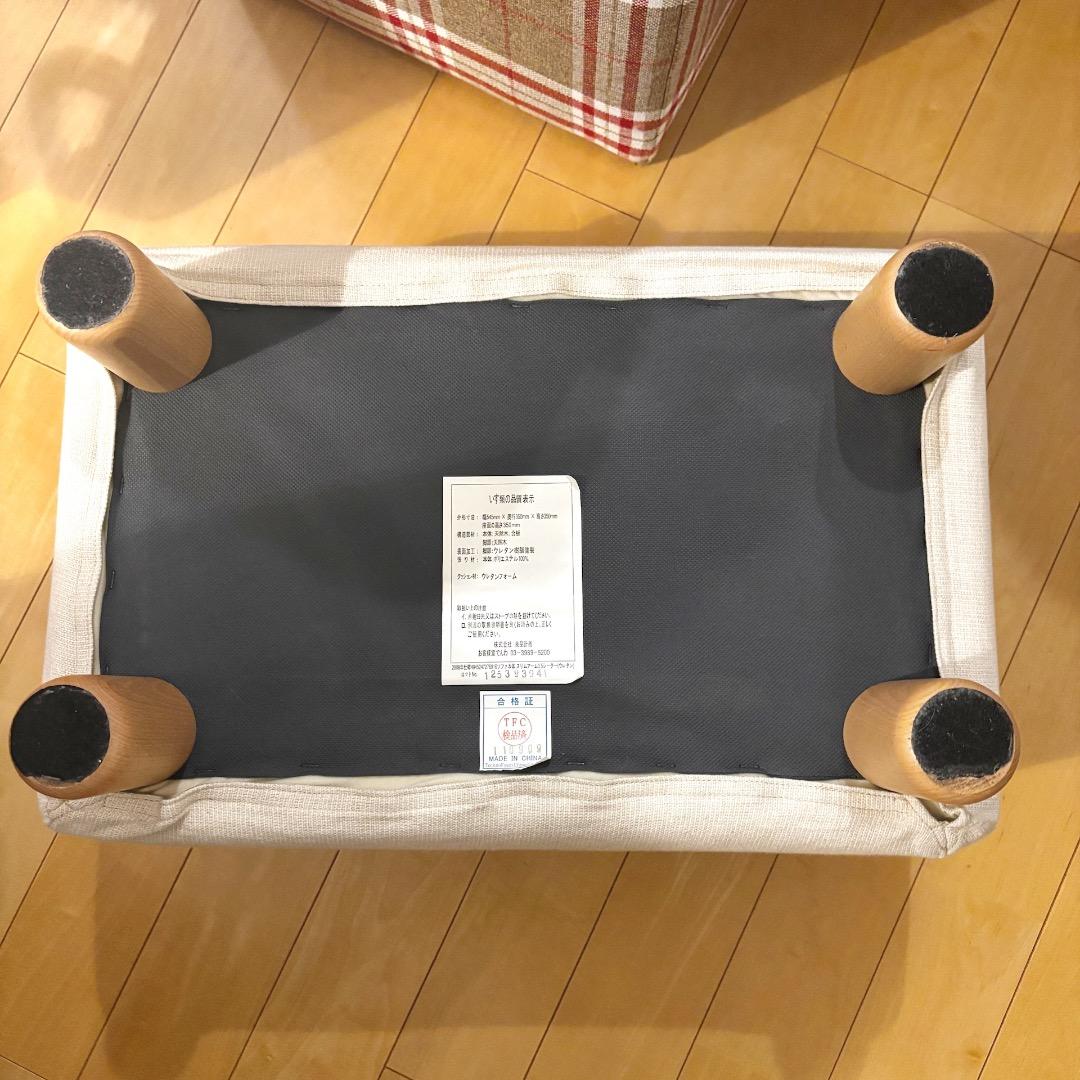 ＊無印良品 ソファ本体・オットマン / ブナ材の脚/カバー装着済みと別売りカバー