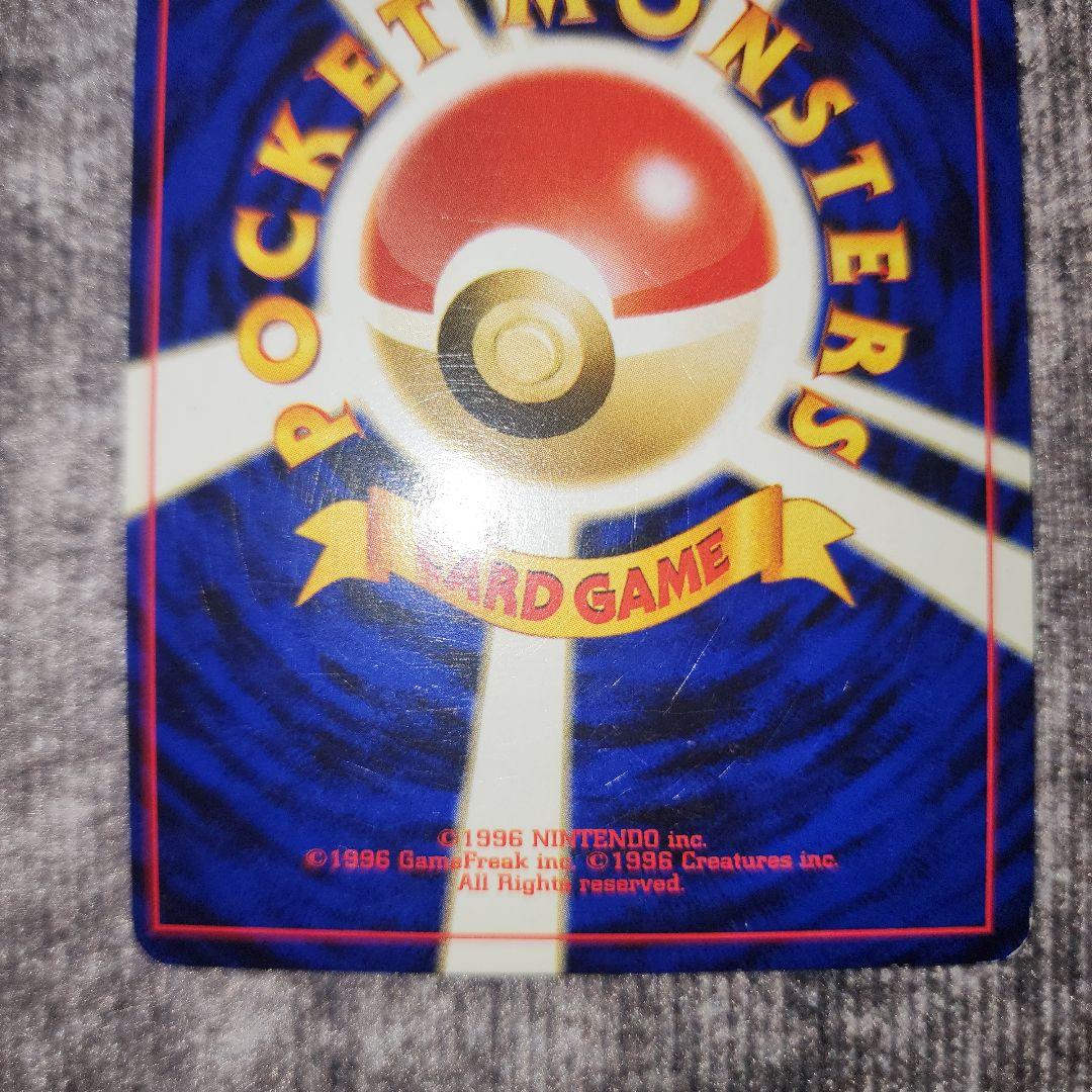 ポケカ　旧裏　ルギア