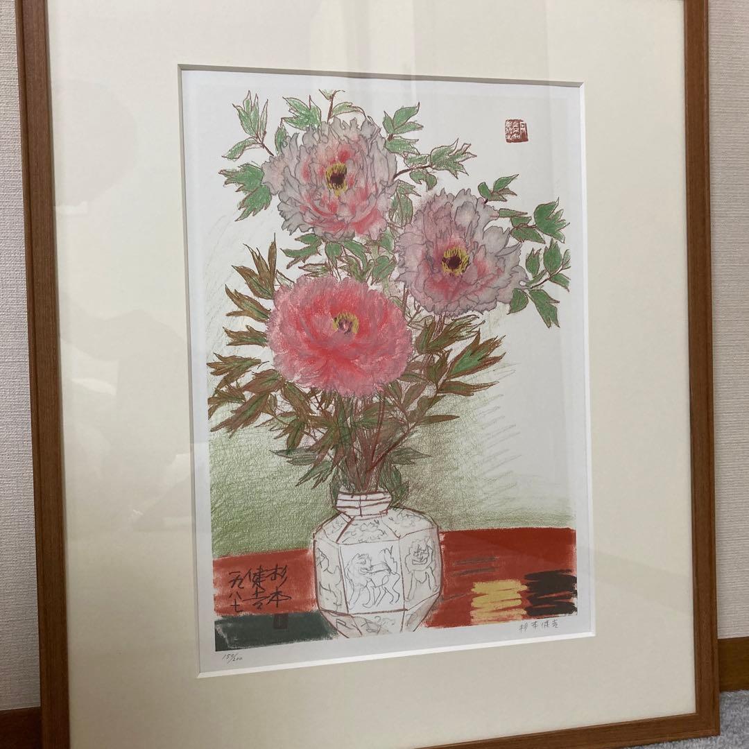 神はすべてを許される」原画 本物 一点物 額付き 絵画 masa