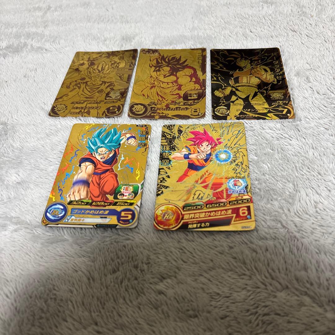 早い者勝ち】スーパードラゴンボールヒーローズ UR まとめ - メルカリ