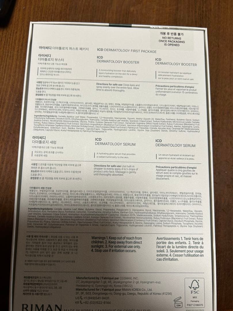 あんパンちゃん