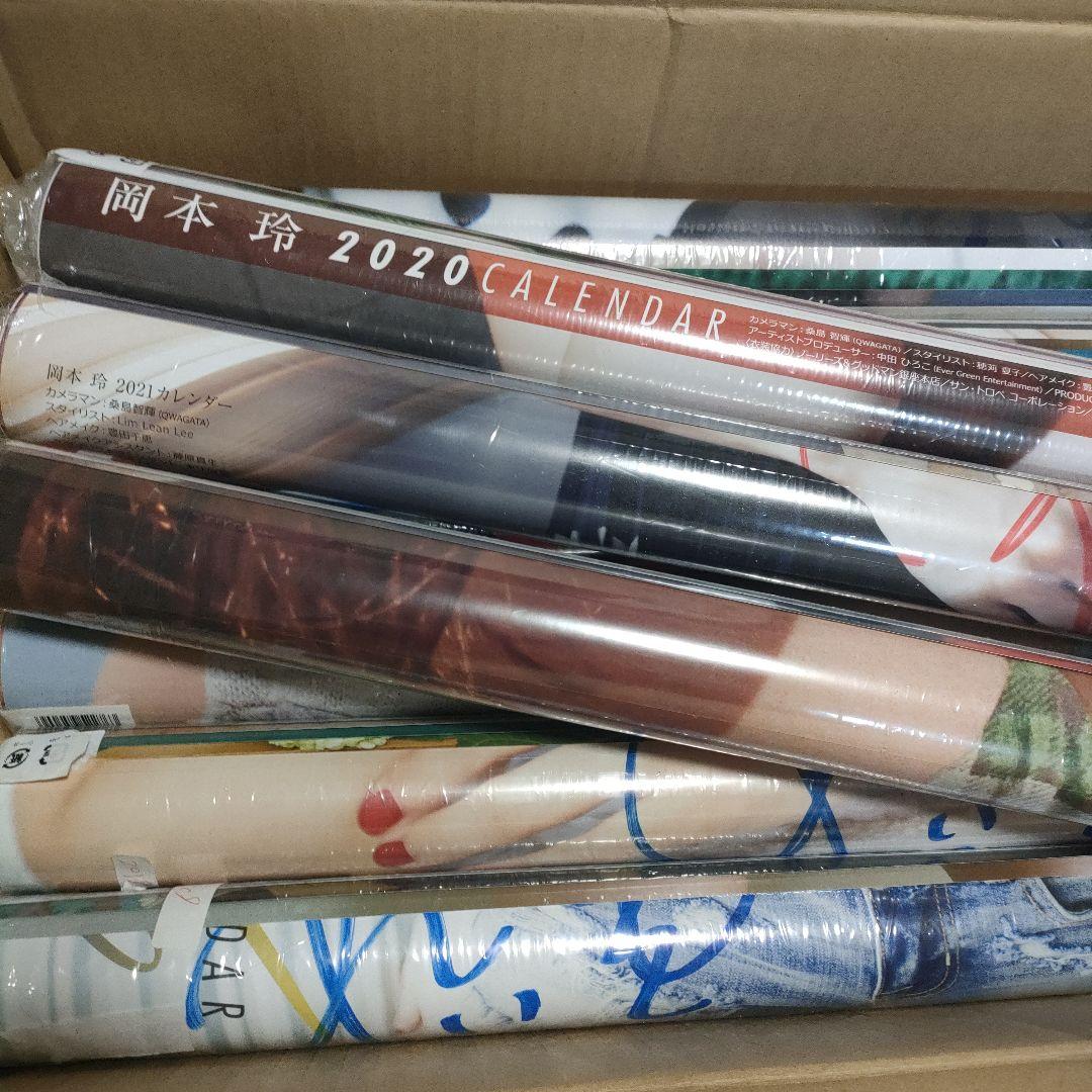 岡本玲 カレンダー 9点セット 直筆サイン入り