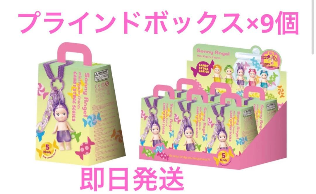 ソニーエンジェル キャンディストア 8個 Sonny Angel Candy