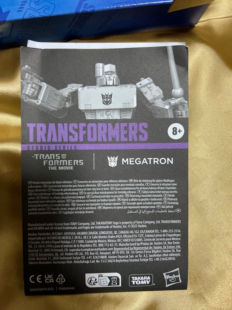 トランスフォーマー スタジオシリーズ TS-12 メガトロン