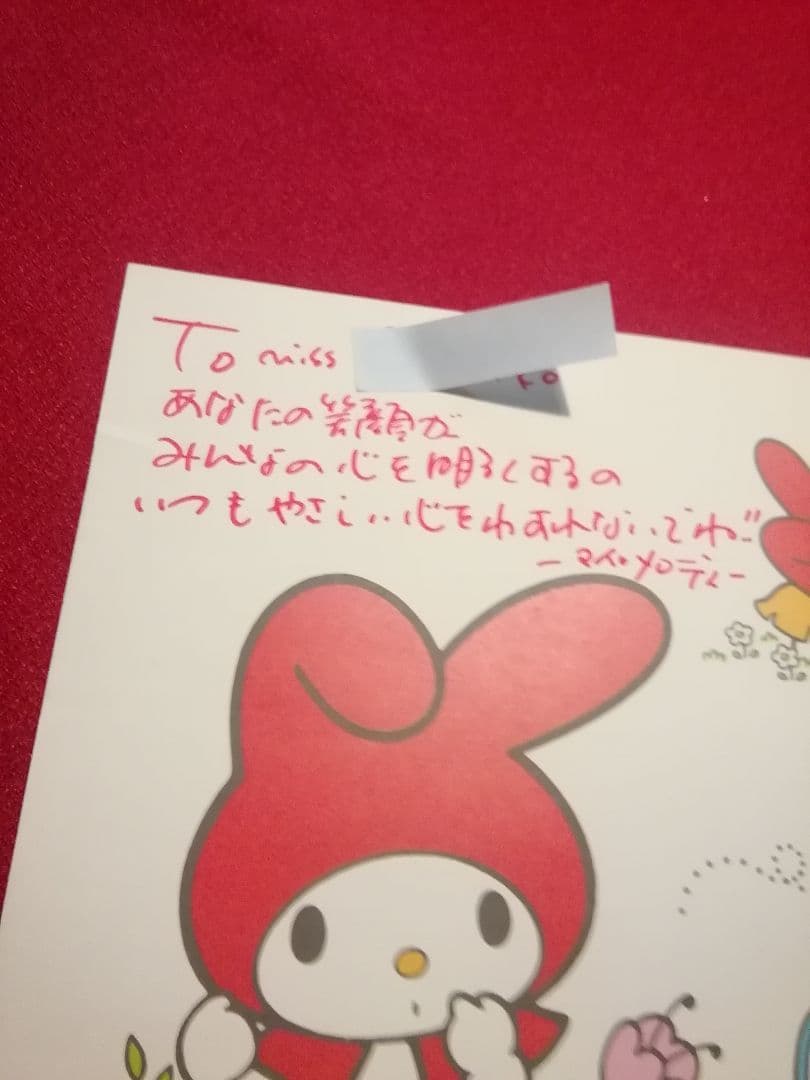 【激レア!希少】サンリオ★マイメロディ★直筆サイン色紙★1977