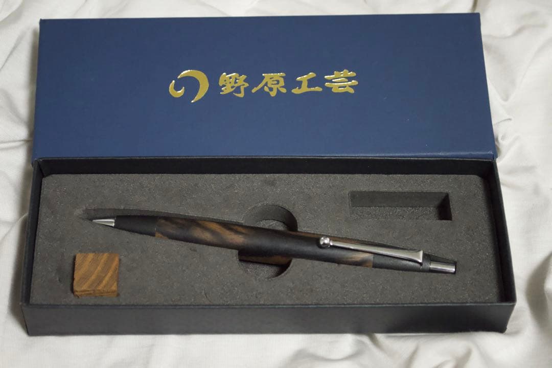 野原工芸ボールペン 黒柿 ボールペン 玉クリップ 銀金具 廃番 野原工芸 黒柿ボールペン まるクリップ たまクリップ 【公式通販】