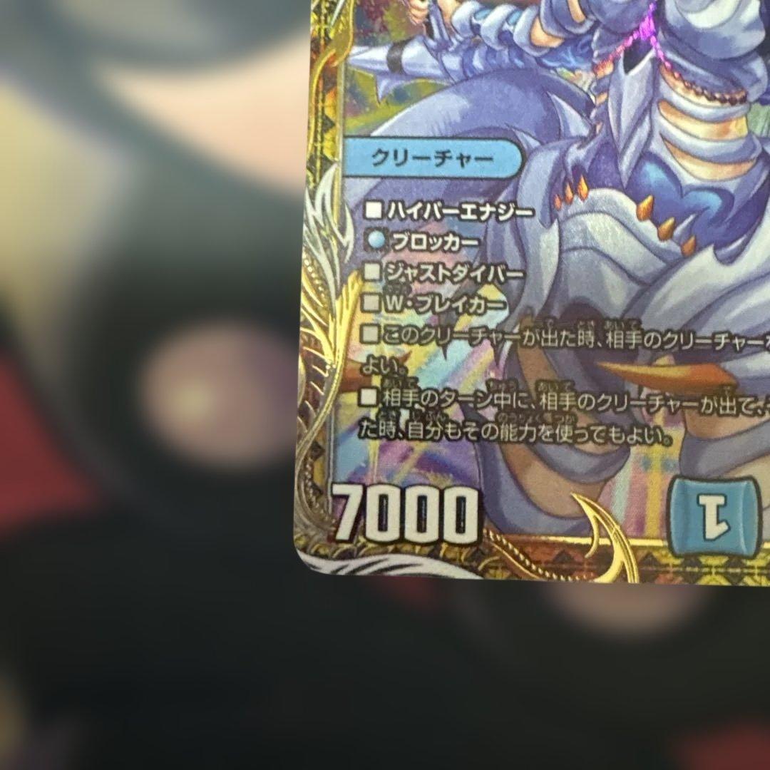 魔誕の斬将オルゲイト 金トレジャー メルカリ便 - メルカリ