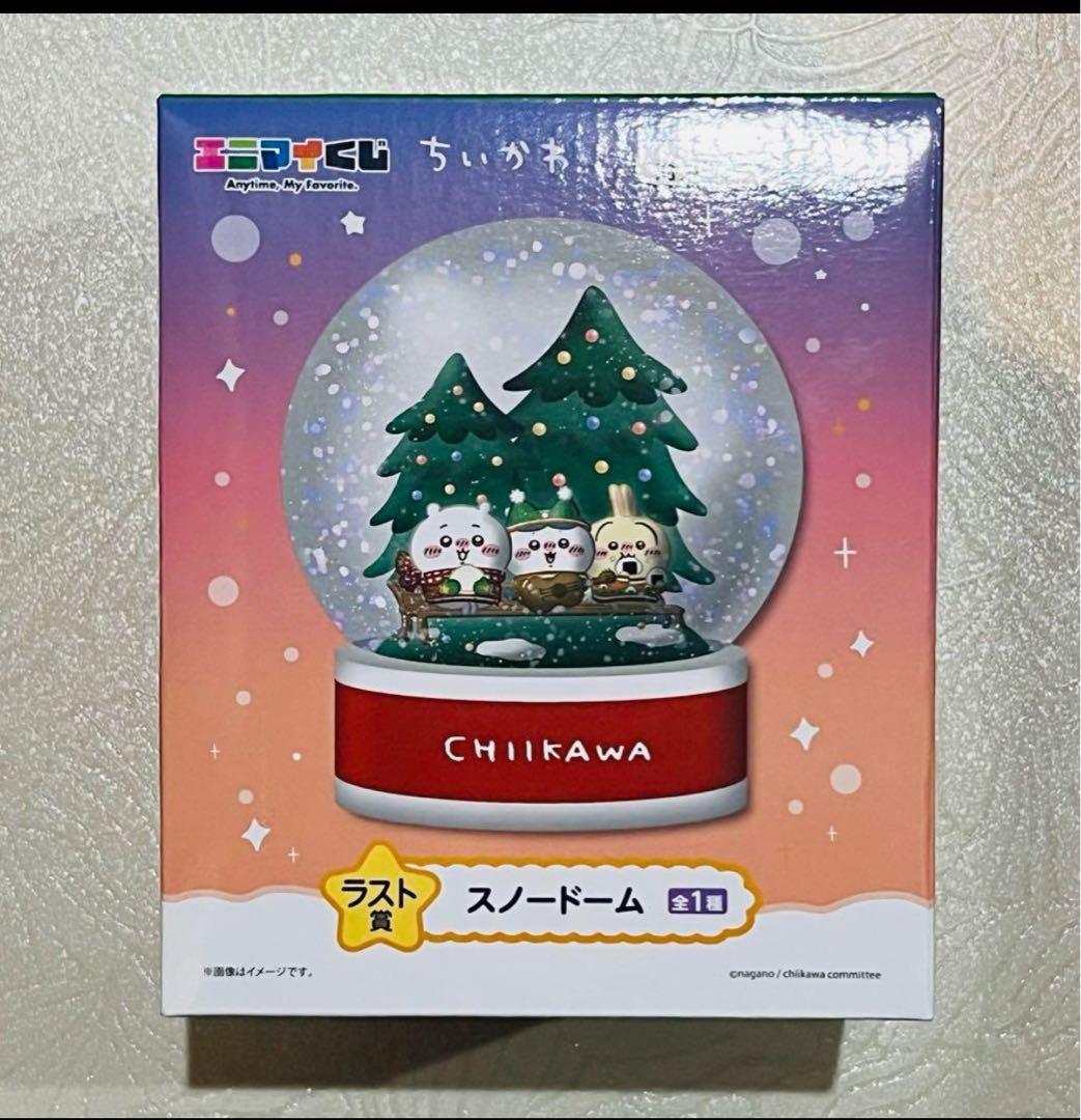 おいでよどうぶつの森 おんなのこ ぬいぐるみ 平成レトロ 当時品 希少