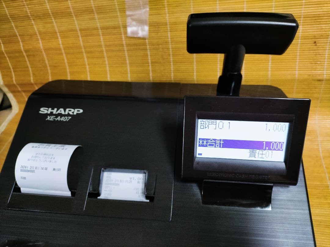 シャープレジスター XE-A407 PC連携売上管理 上位機種 20044 - 店舗
