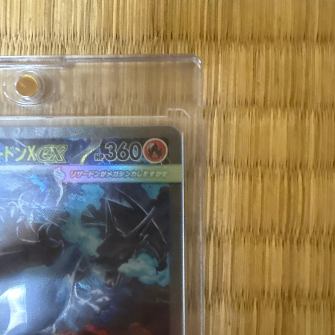 メガリザードンX ex sat