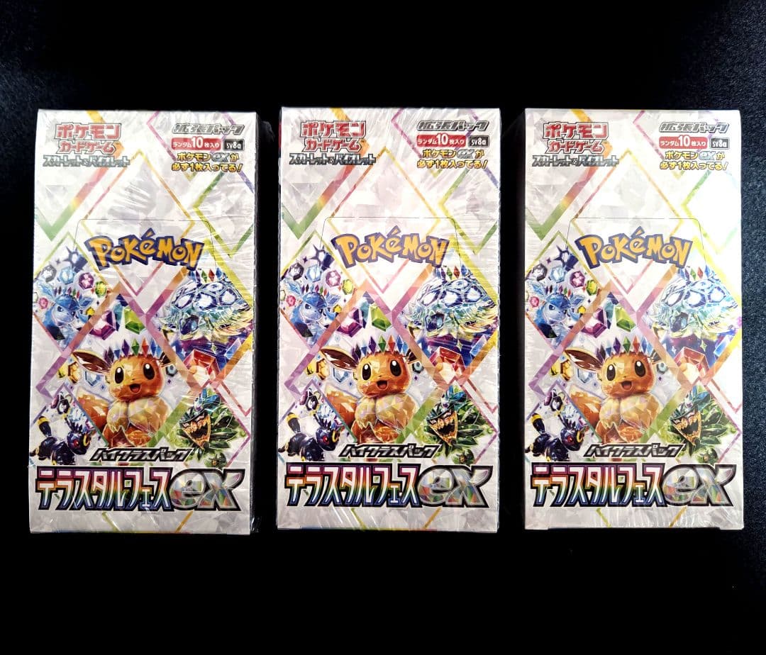 テラスタルフェス ex シュリンク付き box 3box シュリンク付き 新品